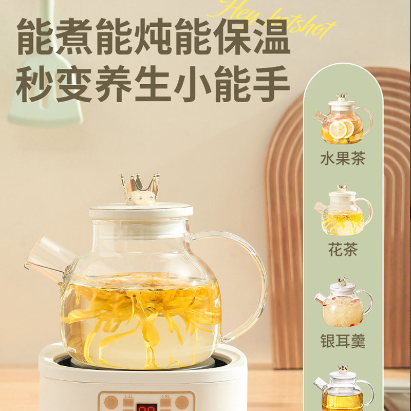 煮水果茶的玻璃锅专用茶壶套装容器热红酒锅器皿家用电陶炉器具壶