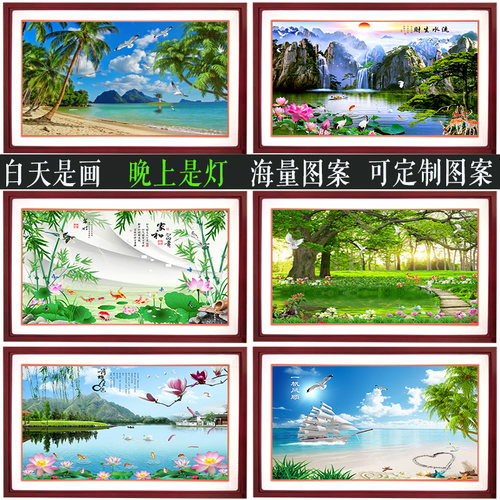 led壁画灯楼梯壁灯客厅背景墙玄关卧室床头山水风景创意挂画灯