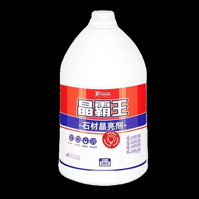 VD晶霸王结晶剂大理石水磨石无机磨石人造石结晶抛光日常保养维护