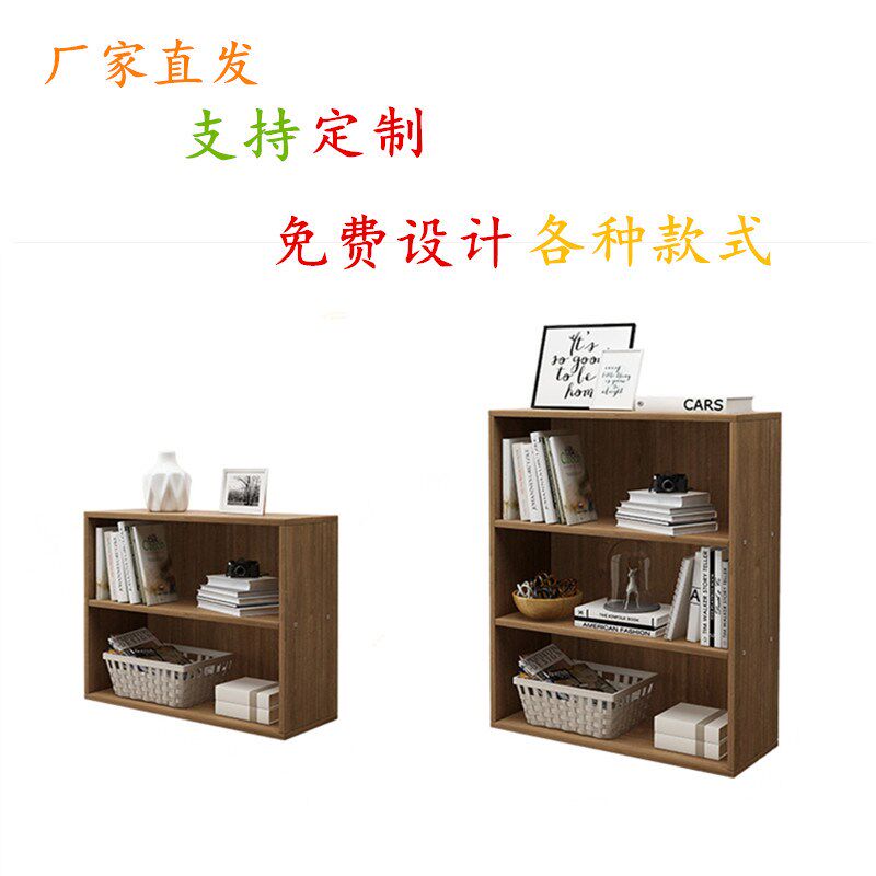 定制书柜简易储物柜鞋柜衣柜收纳带门经济型小柜子书架置物架实木