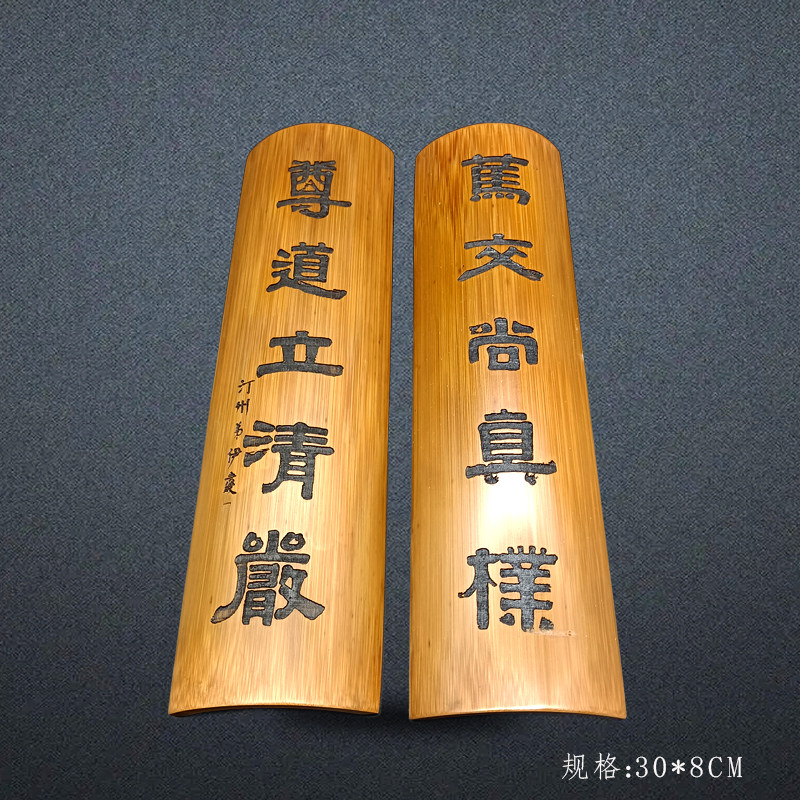 定做竹简楹联竹刻对联牌匾手工雕刻书法描金竹筒竹木门联伊秉绶
