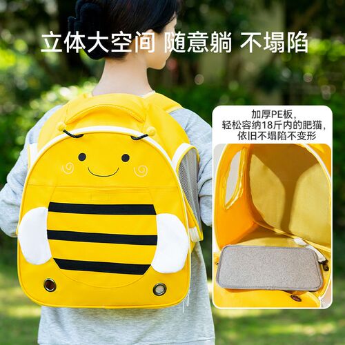 猫包外出便携大容量双肩宠物背包书包可爱蜜蜂外出猫咪狗狗防应激