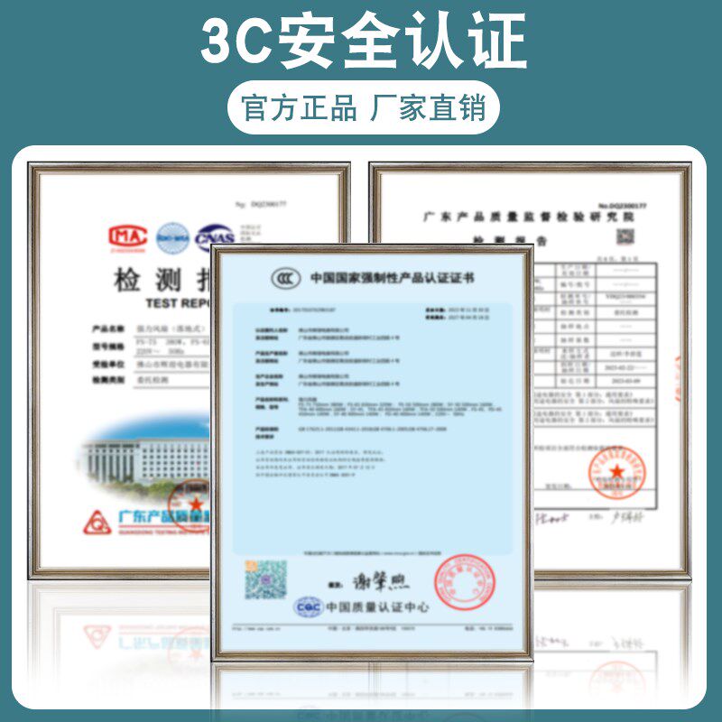 纯铜750工业通用风扇电机大功率牛角扇电机马达挂壁扇落地扇机头