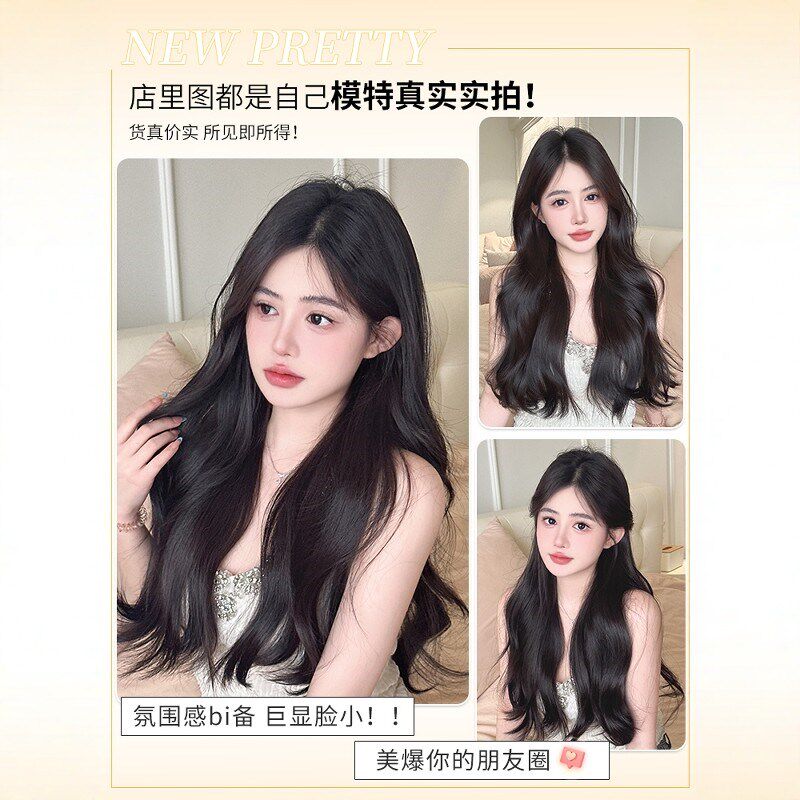 全真发超轻薄无感假发片女一片式增发量蓬松自然无痕大波浪接发片
