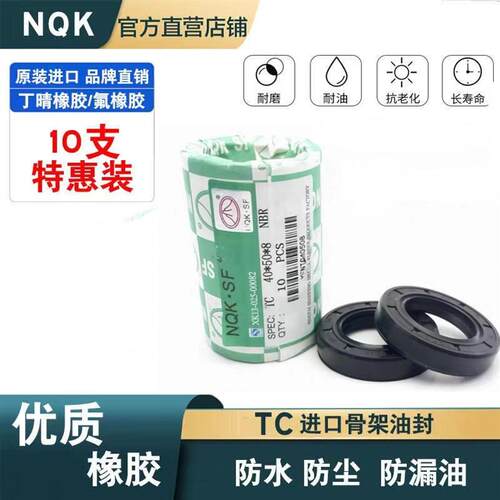 TC密封圈骨架油封尺寸大全内100 外110*115*120*130厚7*8*9*10