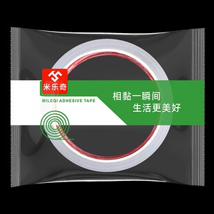 厨房防水胶水槽封边灶台美缝贴水池防霉防水贴封边边缘缝隙挡水条