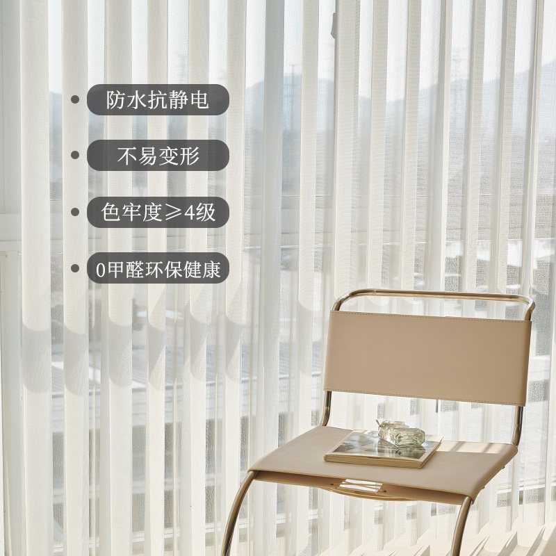 众华电动梦幻帘客厅窗帘透光不透人纱帘阳台落地窗卧室遮光垂直帘