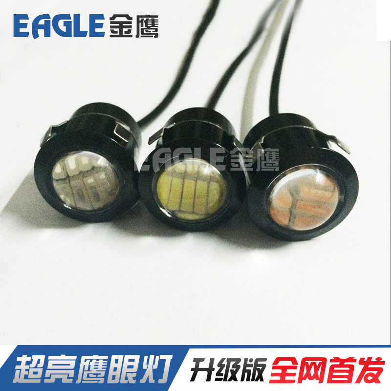 卡扣式LED鹰眼灯汽车迷你领航灯 摩托车电动车12V双色变色爆闪灯