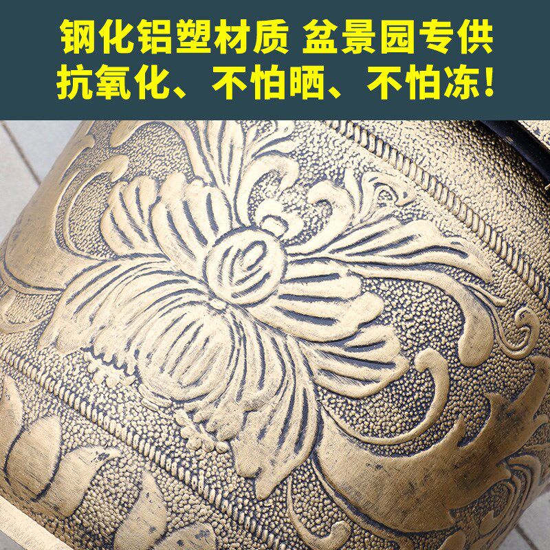 加厚耐用特大花盆铁树种植盆家用荷花鱼缸室内外楼顶塑料仿古铜盆