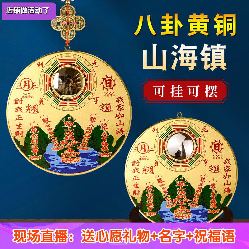 铜质入户门山海镇作用挂件双麒麟室内客厅摆件九宫八卦镜凸镜门口