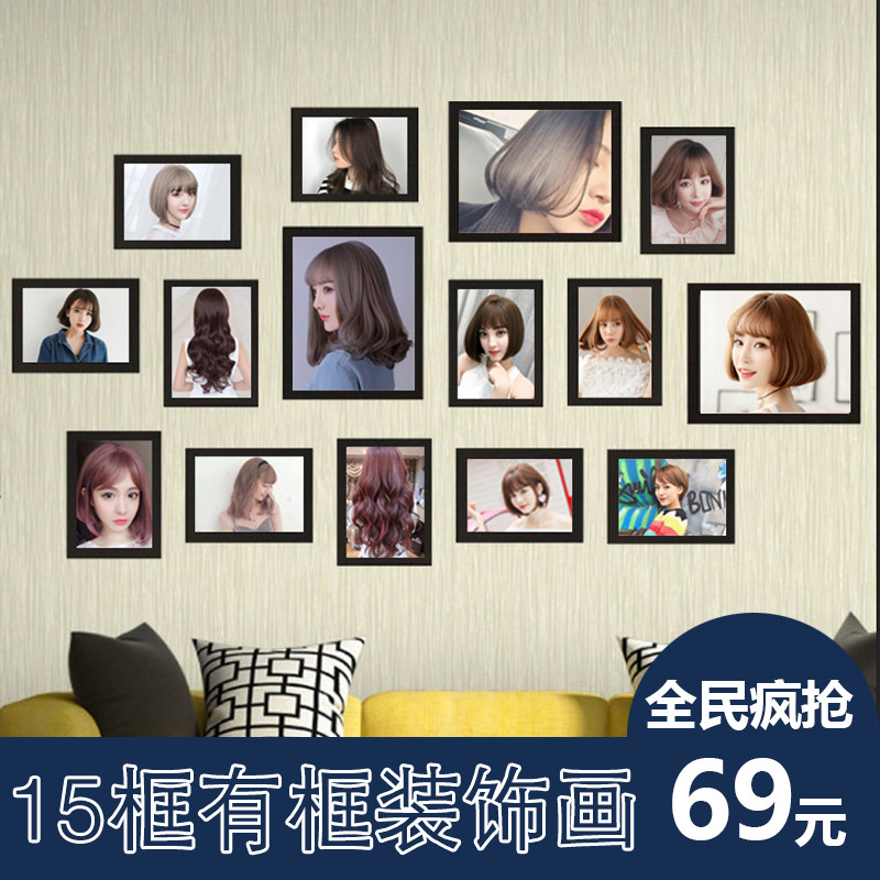 美发店装饰背景墙理发店墙面装饰发廊墙壁挂画发型图片相框照片墙