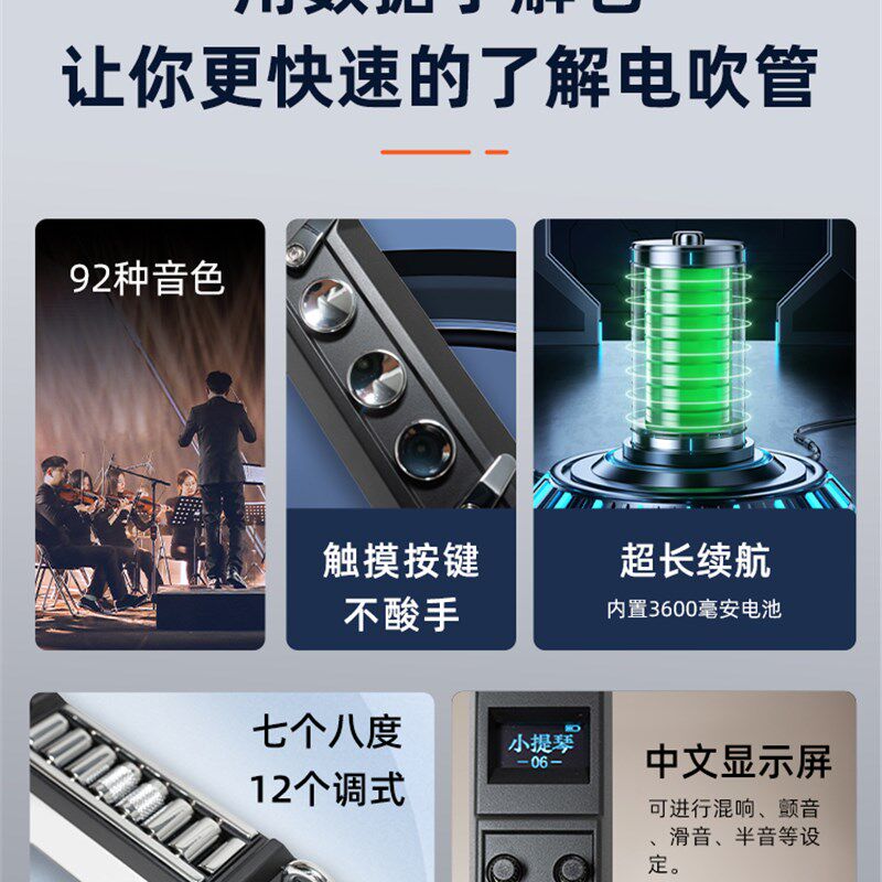 华魅AC866S电吹管乐器2023新款国产电子吹管乐器老人娱乐入门电萨
