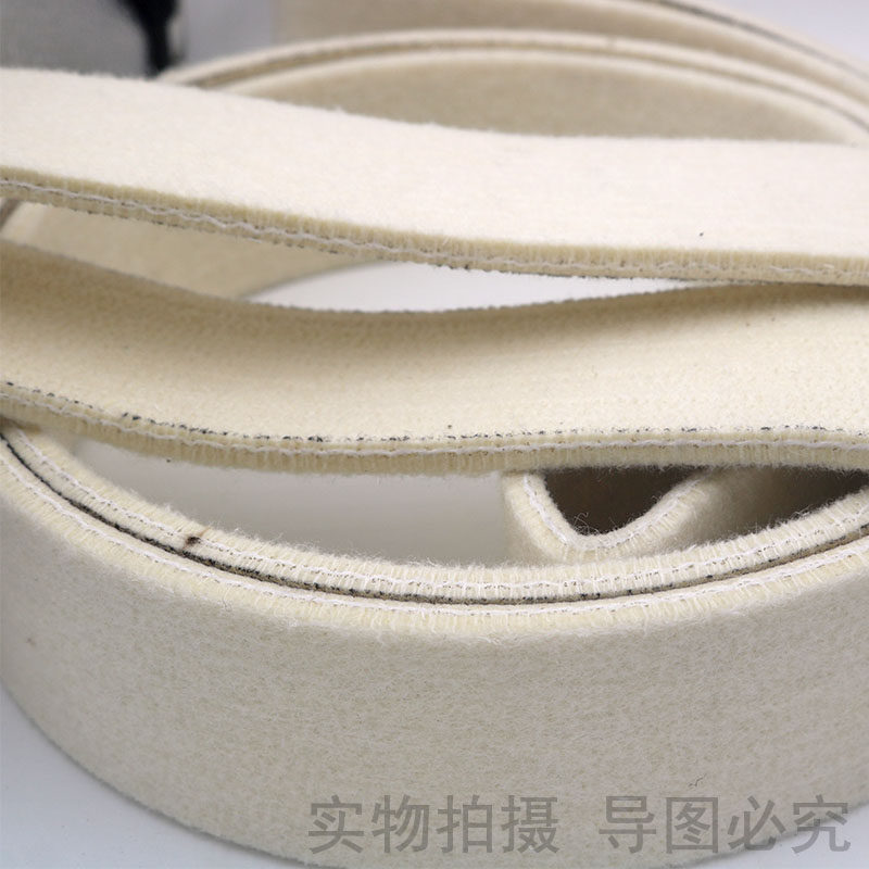 不锈钢镜面带羊毛抛光带无缝抛光毛毡带塑料亚克力玻璃打磨抛光带