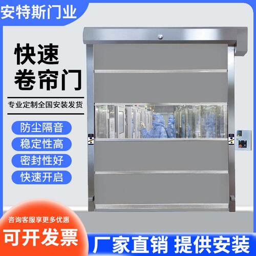 电动工业门卷闸门车间快速门堆积门车库保温自动门pvc快速卷帘门