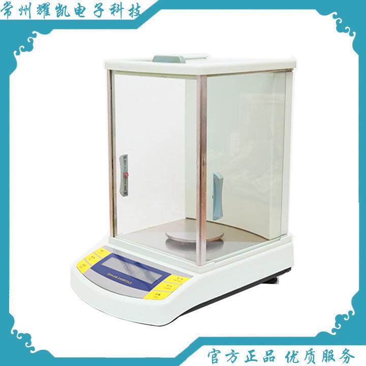 子分析天平实验室m万分之一0.0电001g精准0.1g千分之一天平秤