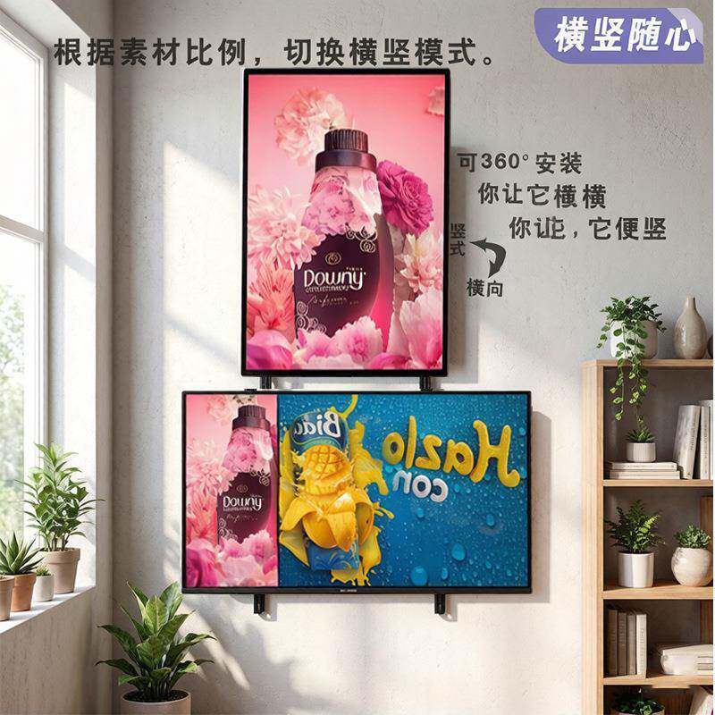 65寸壁挂广告机支持手机电脑远程控制横竖屏自由切换智能发布