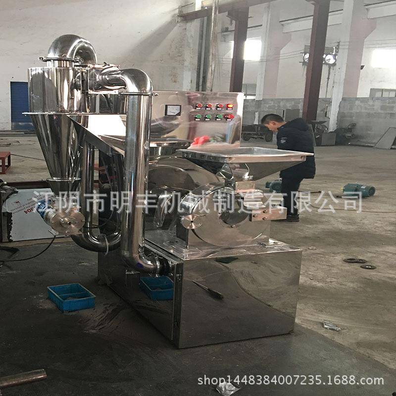 供应金钱草碎机中草粉粉机碎机风选式粉碎产量旋风下