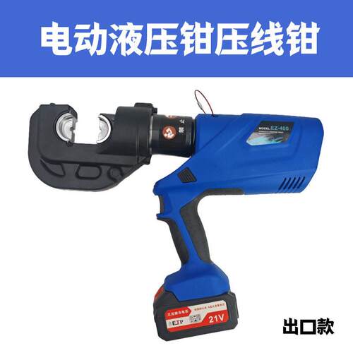 玉环浙牛电液压压接钳充电液压钳电动压线钳EZ-300E动Z钳-400