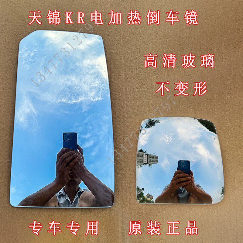 适用东风天锦KR货车视车镜电加热镜光反后视镜门镜前下倒镜镜片子