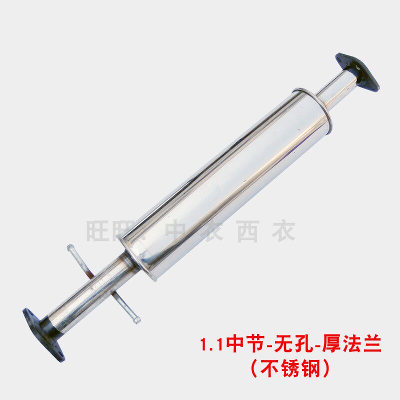 奇瑞 QQ 汽车排气音 qq 中后送消管器双层加厚消声器静音节配件