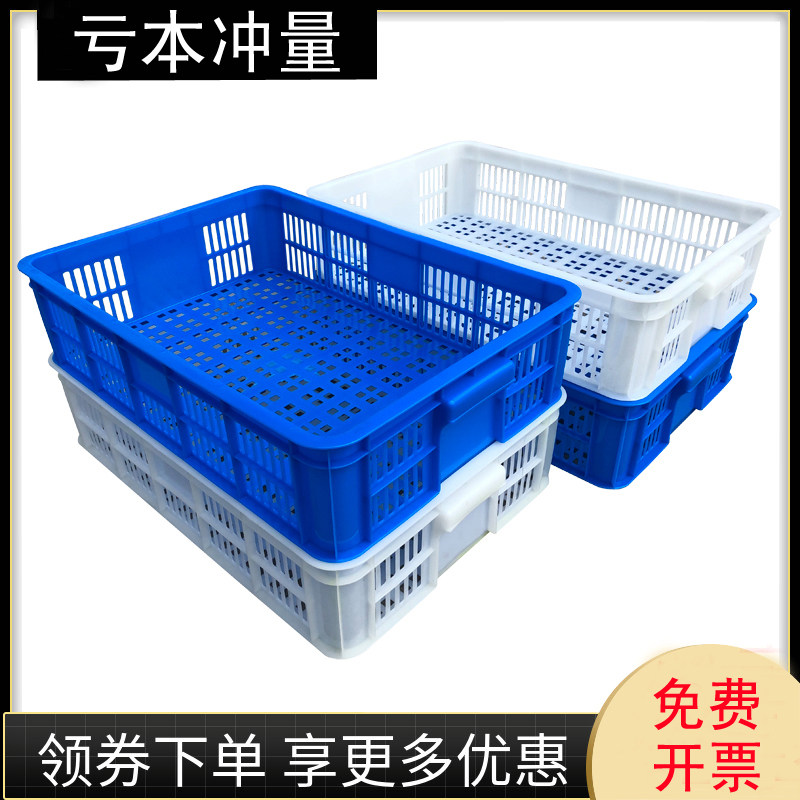 箱厚特大号塑料周转筐收框货框快递匡周转加箩筐胶纳长方形筐子箩