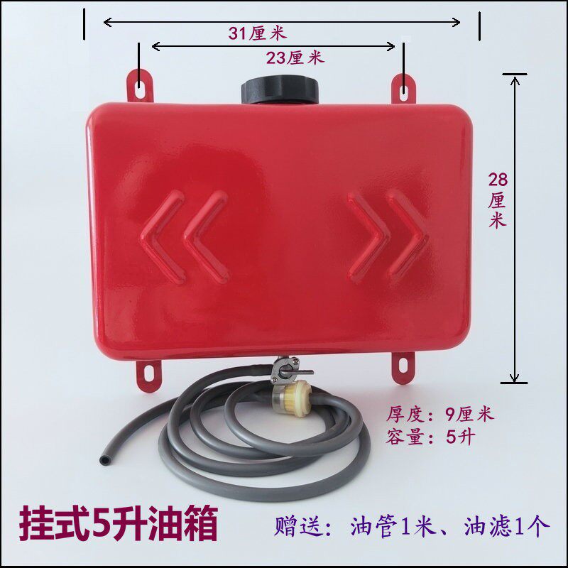 增立器油箱汽动三轮四轮车电油发电机配件超大号加厚挂式程式油箱