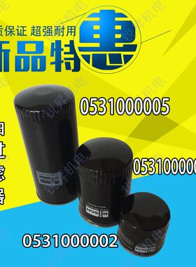 众德真2泵油过滤器053100000空 1 5油过滤器X装包D机油滤芯油格