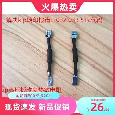 k良p3000 3100 7100 7170 5000 7000 7700 7770079 0 7970改i电阻