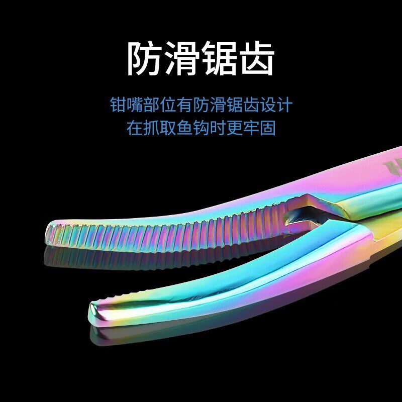 不锈钢取钩钳弯头摘钩器钓脱血长弯嘴鱼钩钳摘鱼钩止加钳钓鱼