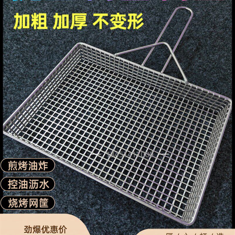 蔬04不锈筐冲孔网筐3菜海鲜烧烤钢鱼缸滤材筐网筐网篮提篮定做