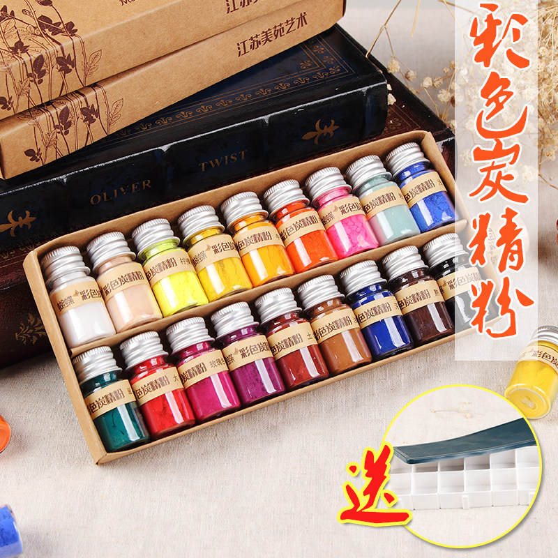 蝴蝶彩精碳精粉炭色粉美妆素描颜料矿视色粉眉眼唇色料送物频教程