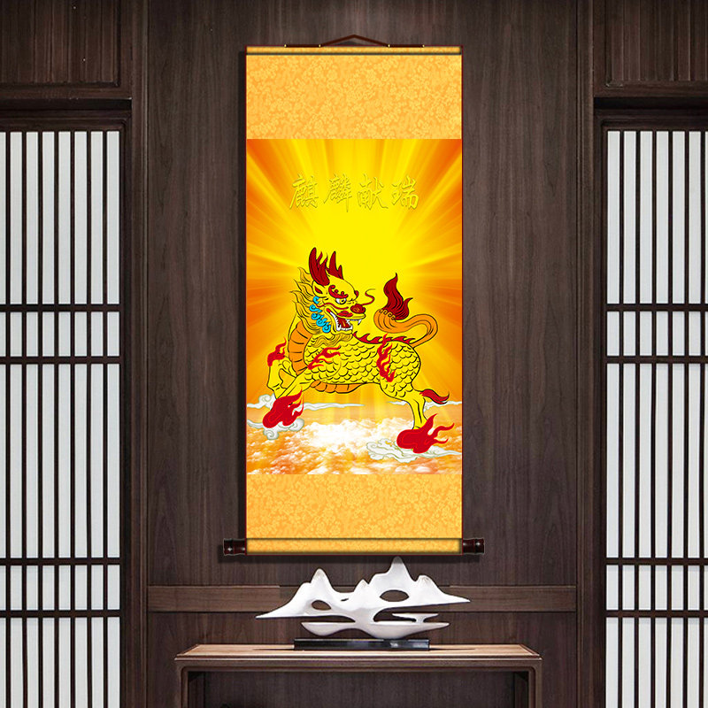 麒卷献瑞图麟财挂画家用玄关无框悬挂装饰招轴画