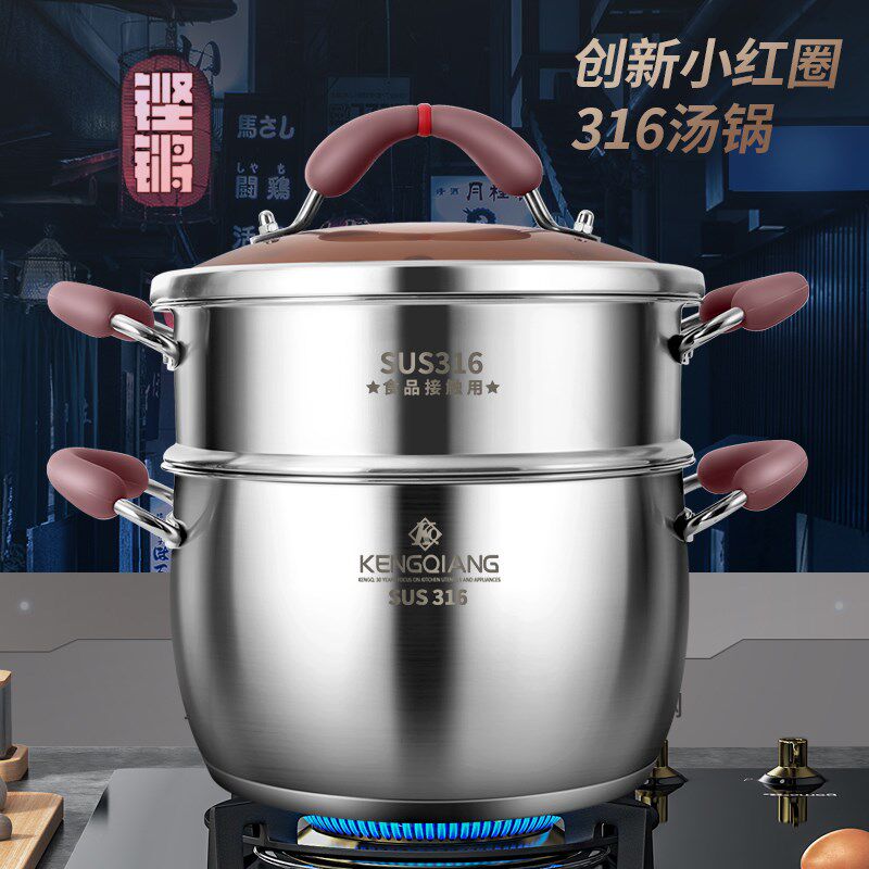 316不锈钢炉厚家用汤锅小型多层蒸锅煮面锅粥锅燃气电磁汤高加锅