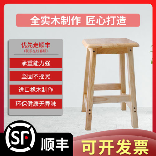 高端实木凳方凳北用木约酒吧高凳餐桌椅橡木家欧简梯凳吧台高脚凳