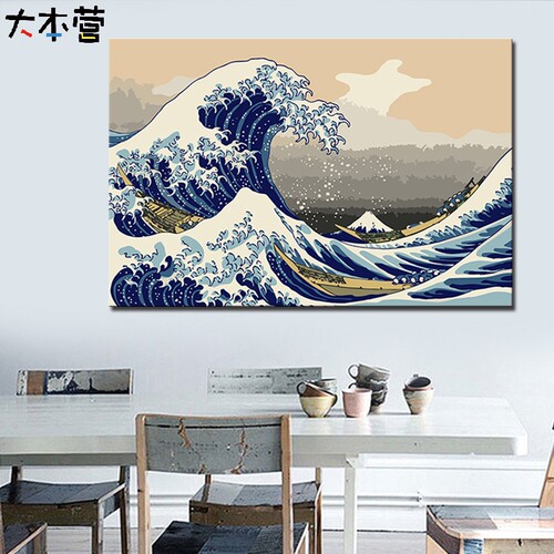 浮世绘神奈界冲数 diy浪字油彩画手绘油画世川名画客厅书房装饰画