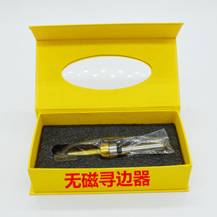 高精密无磁鸣边器不导磁防磁器中棒光电光亮寻边分寻音分中器镀钛