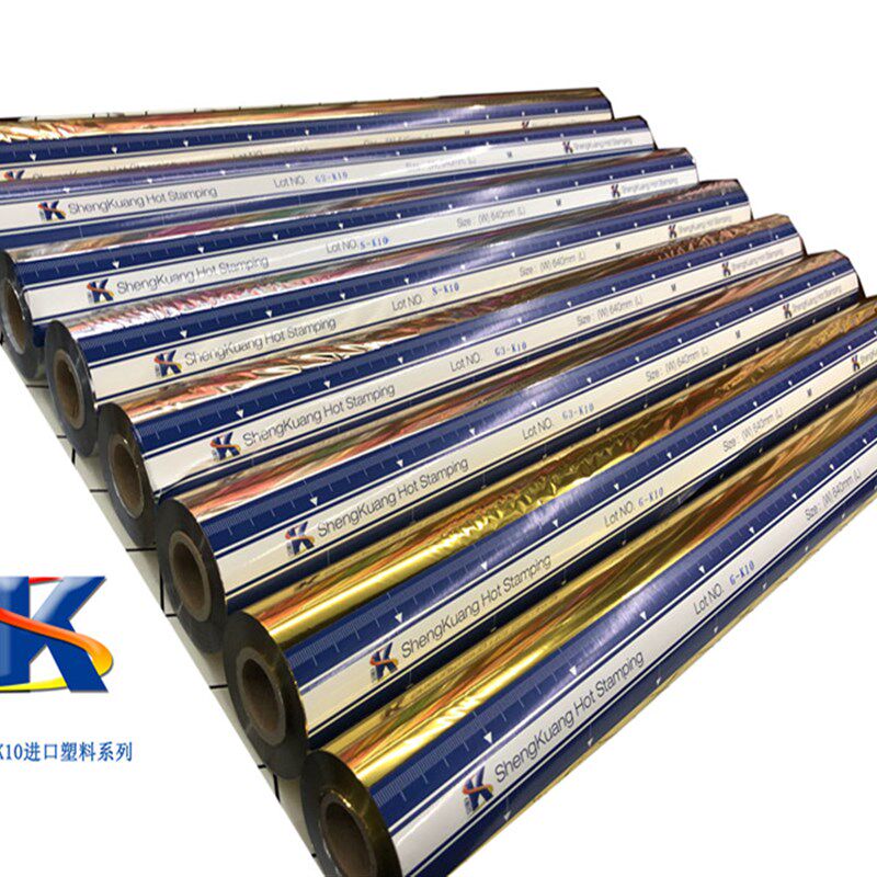 盛搽优质K10进口专料塑用烫金纸电化铝可耐刮差酒精况试