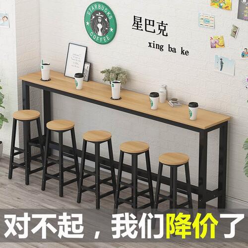 靠墙吧台桌靠用阳台桌台家窗桌酒吧桌奶茶店高脚桌椅长条桌窄吧子