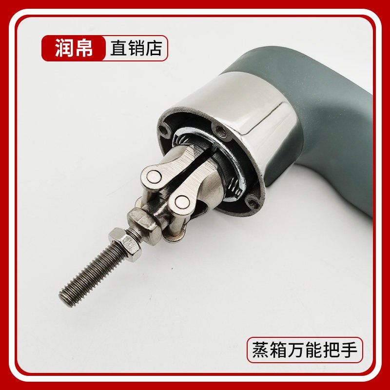 新麦蒸烤箱门锁蒸饭柜门把手醒发箱热风炉拉手蒸车冷柜烤箱门把手