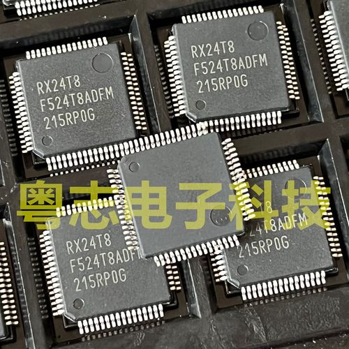 全新原装 R5F524T8ADFM RX24T8 微控制器 美的五代拨码板晶片 IC