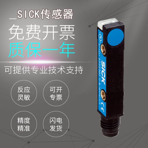 原装施克SICK西克IQ08-02BPS-KU0 02BPSKW2S 04NPSKW2S接近传感器