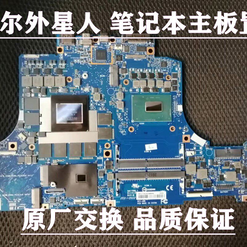 DELL 外星人 m17 R3 R4 i7 10750h 2070s 2080s 3070 3080主板