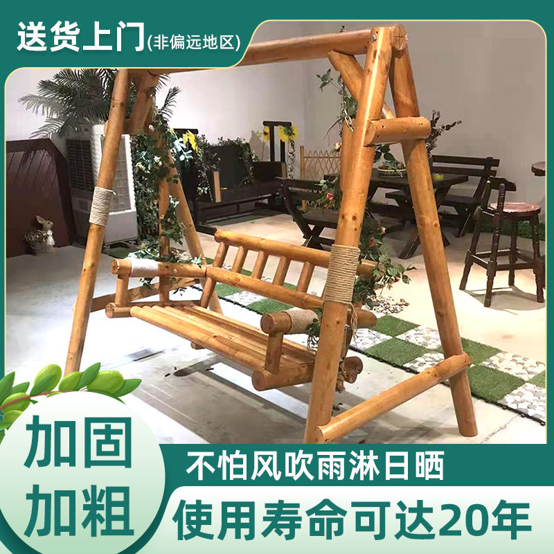 户外实木秋千吊椅室内成人儿童双人摇篮室外防腐庭院阳台吊篮摇椅