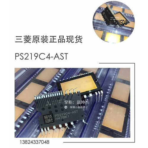 PS21964-AT PS21964-4A PS219C4-AST PS21963-ASTX PS21997-ASXT