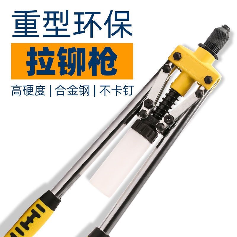 德国进口环保拉铆枪手动双把省力抽芯铝合金家用拉钉钳打钉器拉铝