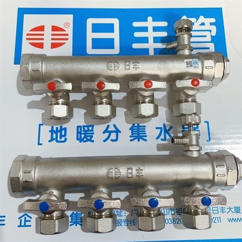 德国品质地暖分水器全铜分水器地热地暖管32家装地暖管集水器正品
