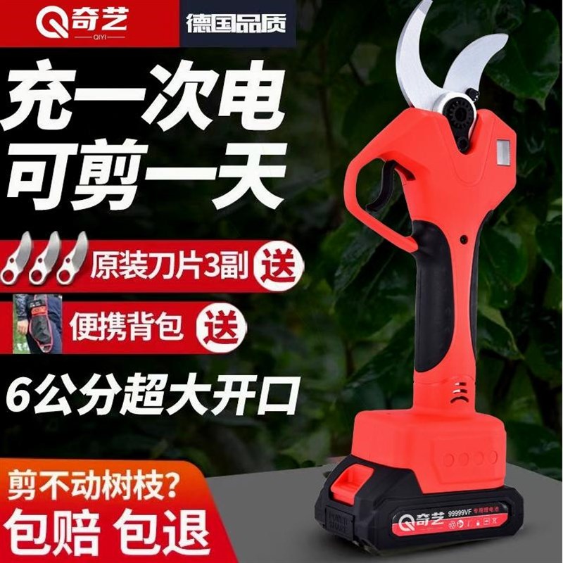 德国进口德国原装进口电动修枝剪果树剪粗枝剪大功率充电剪刀无线