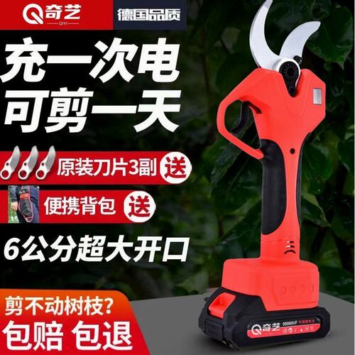 德国进口德国原装进口电动修枝剪果树剪粗枝剪大功率充电剪刀无线