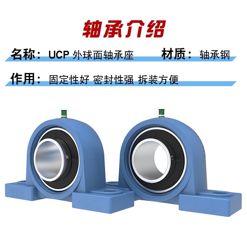 ZCD轴承UCFL 314带座315日本 球面 菱形 进口