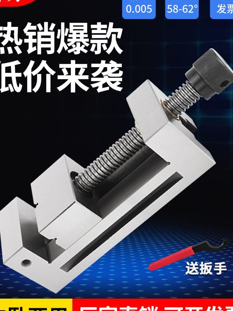 QGG高精密平口钳手动磨床铣床小型十字批士台钳台虎钳直角2寸-8寸